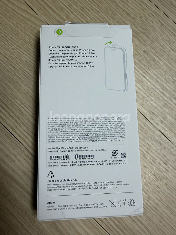 아이폰16프로 클리어 케이스--1