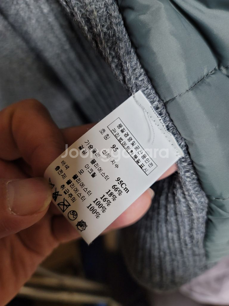 크레숑 니트자켓--2