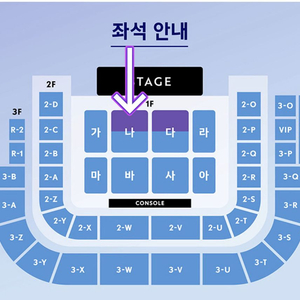 이문세 콘서트 - 광주 1층 R석 나구역 4열 연석