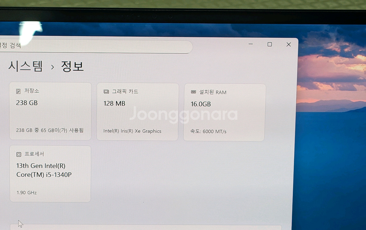 삼성 갤럭시북3 프로 판매합니다--4