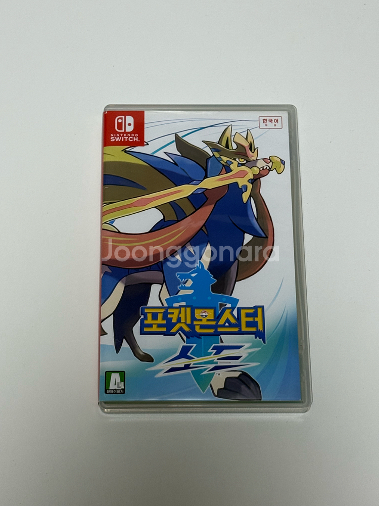 닌텐도 스위치 포켓몬스터 소드--0
