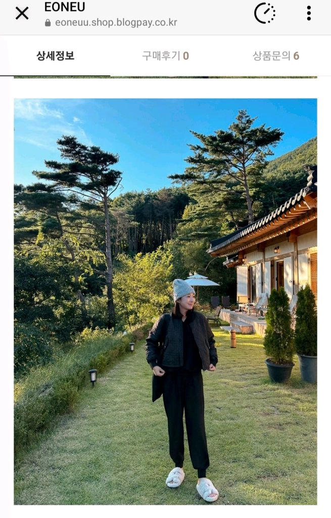 eoneu 어느 시어링 양털슬리퍼 이미지