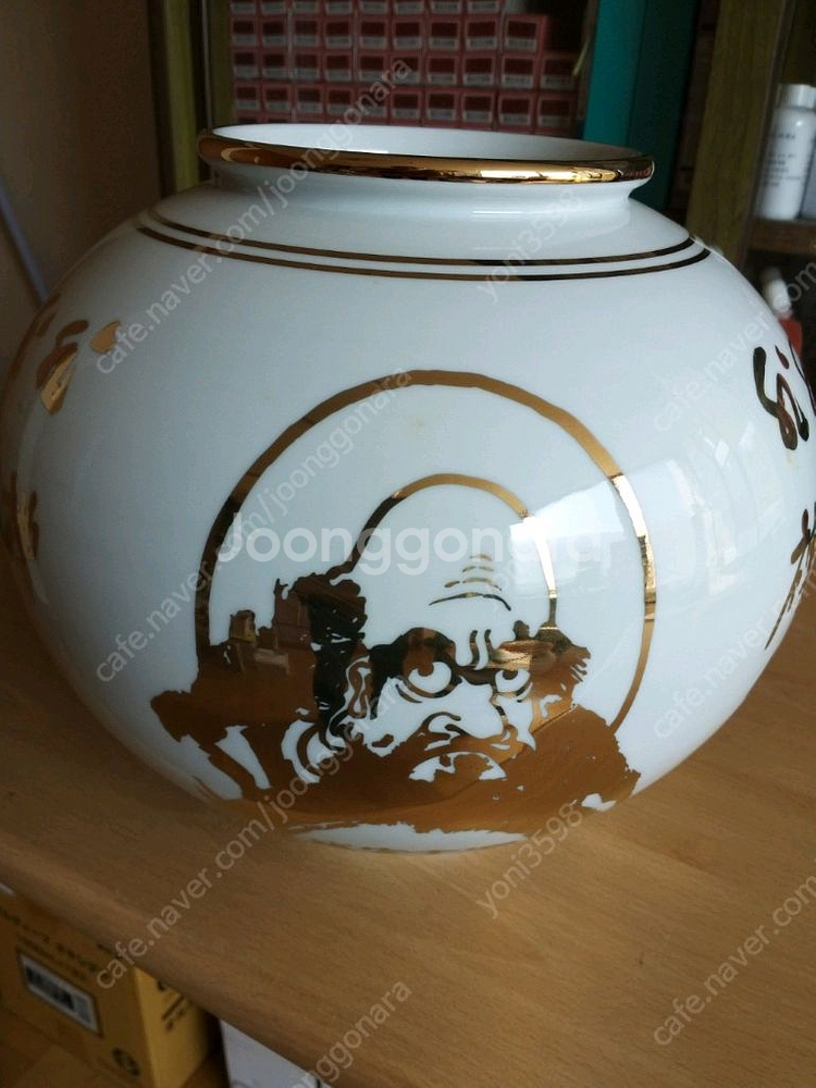 달마 도자기 순금 글씨--0