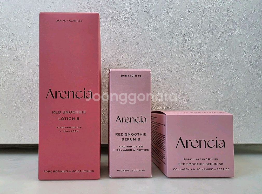 아렌시아 레드 스무디 기초 3종 세트--0