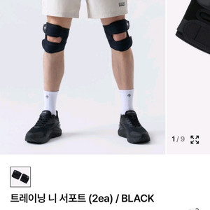 데상트 무릎보호대 오른쪽.최고급 사양