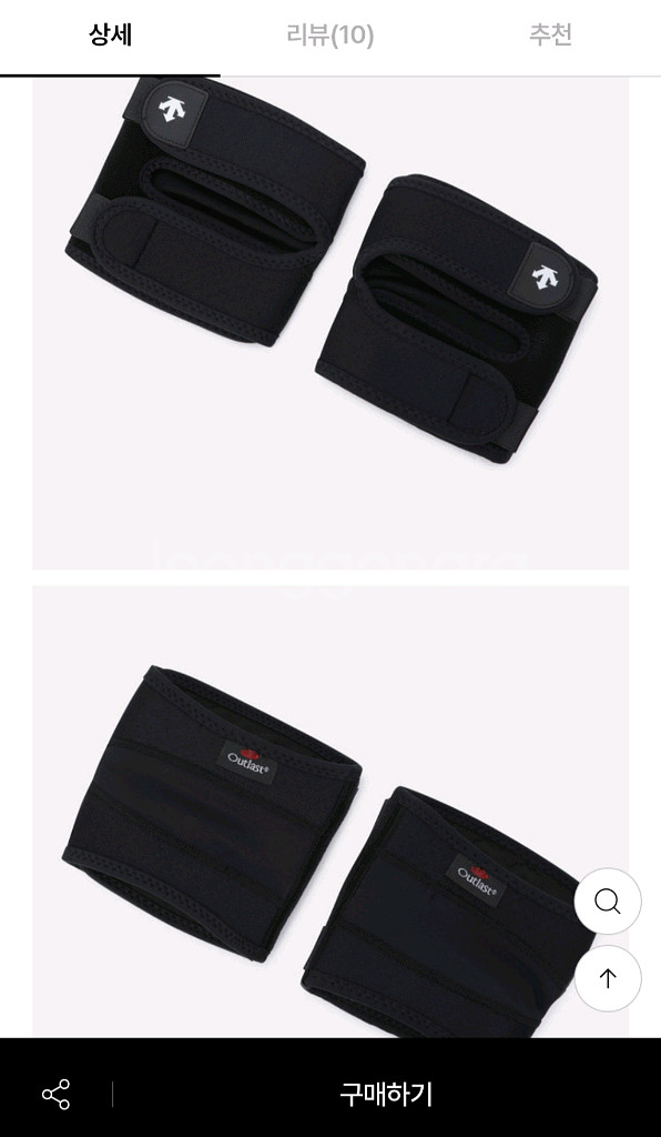 데상트 무릎보호대 오른쪽.최고급 사양--2