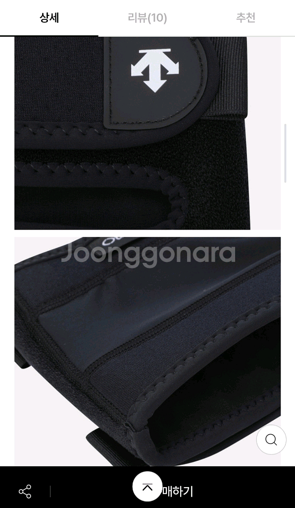 데상트 무릎보호대 오른쪽.최고급 사양--3