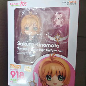 넨도로이드 사쿠라 개봉 카드캡터체리