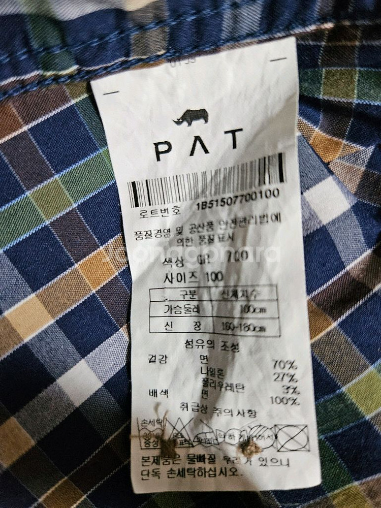 PAT 남성 체크 긴팔 셔츠 100--2