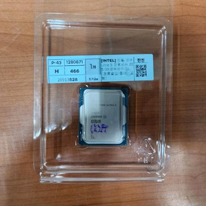 미개봉)인텔 울트라5. 벌크 20에 판매합니다