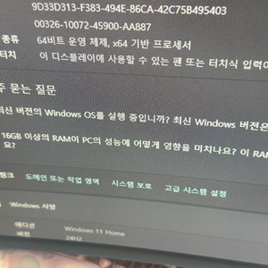 i5 13400F 3060ti 조립PC본체 판매