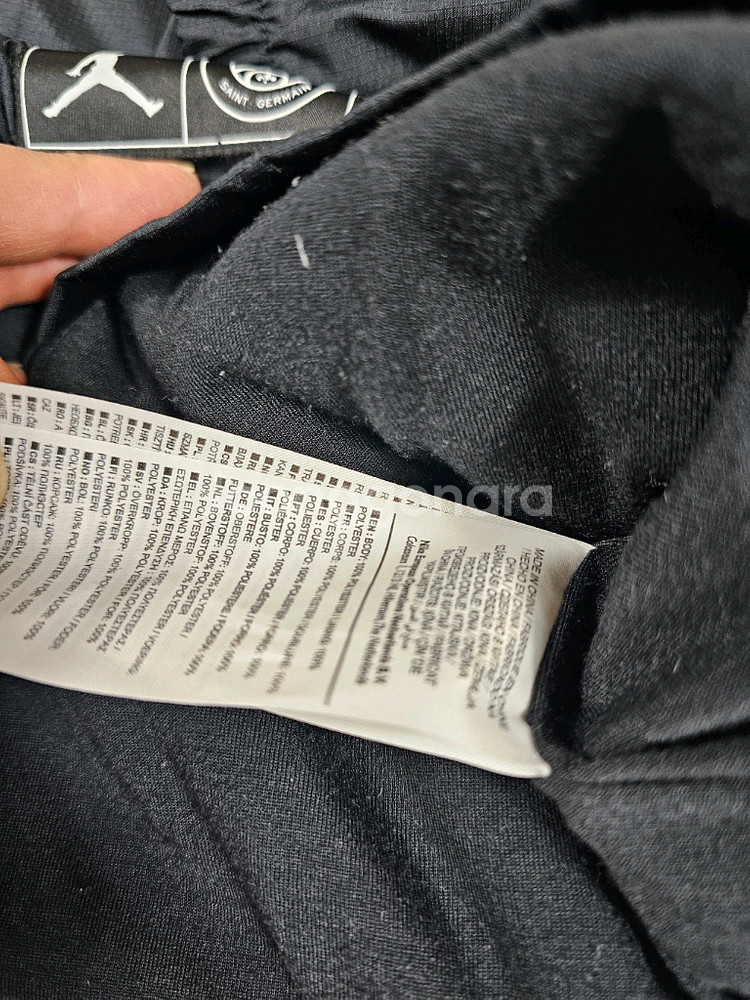 조던파리생제르맹코치자켓--6