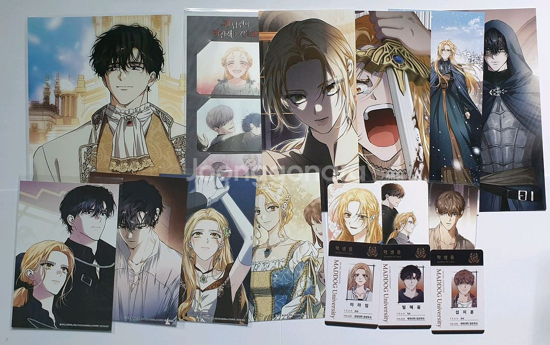 전미길 굿즈 일괄 판매--0