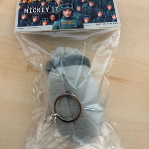 영화 굿즈 마키17 크리퍼 키링