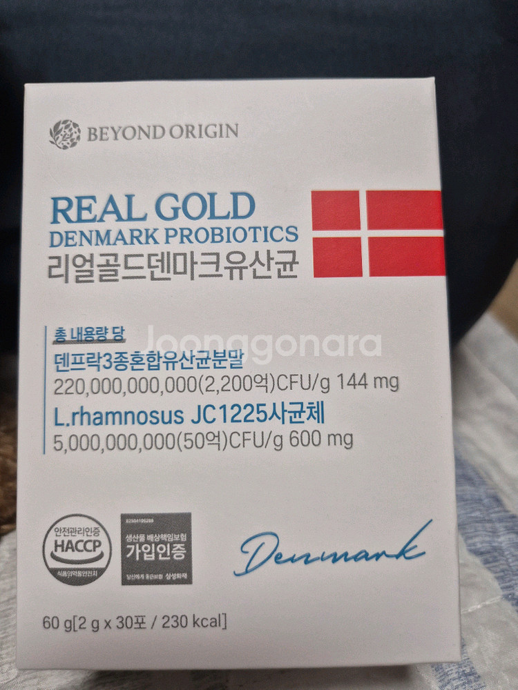 리얼골드 덴마크 유산균 3박스일괄--0