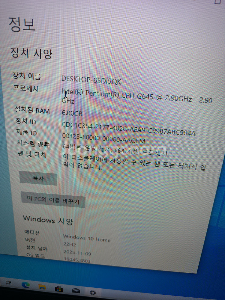 삼성 DM300S3A 미니PC--7