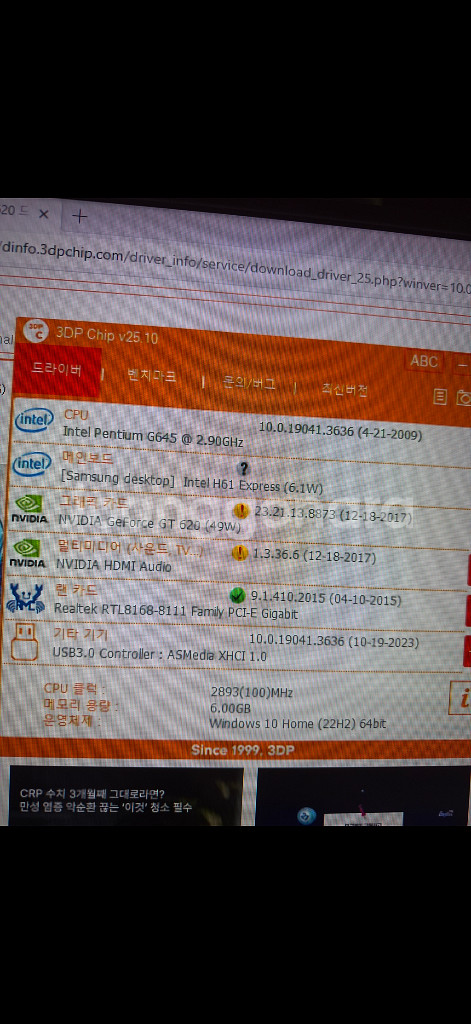 삼성 DM300S3A 미니PC--4