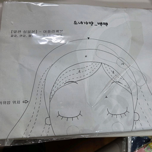 아폴리나 소녀가방 실물본 퀼트패키지