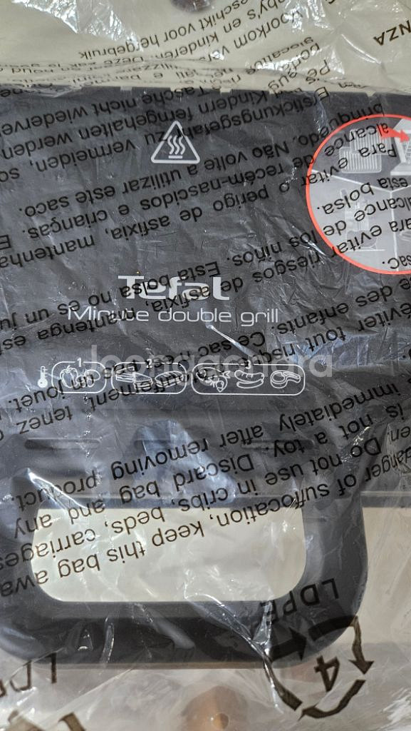 테팔 미니트 양면그릴--2