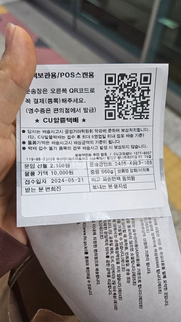 테팔 미니트 양면그릴--4