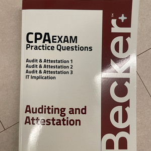AICPA 베커 AUD 문제집 (미사용) 이미지