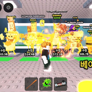 브레인롯즈 훔치기 골드 라슈프림 팝니다