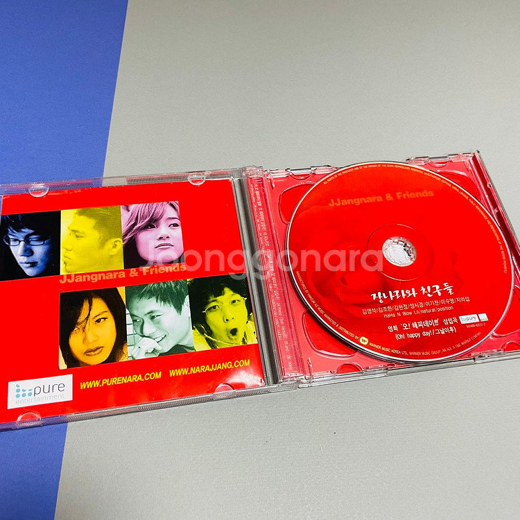 [중고음반/CD] 장나라 2.5집 장나라와 친구들 (2CD)--4