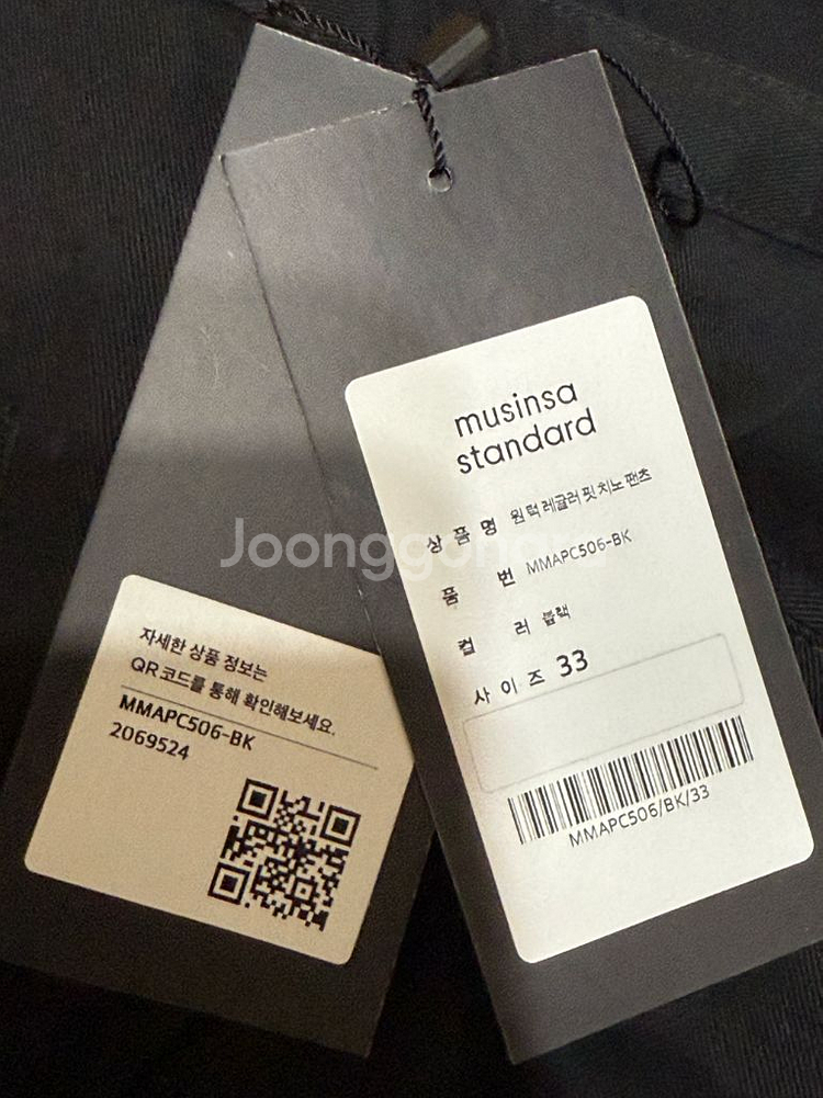 무신사 스탠다드 원 턱 레귤러 핏 치노 팬츠 블랙 33인치--5