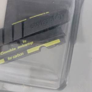 스위스스탑 블락프린스 에보 카본뚱림용 브레이크 패드