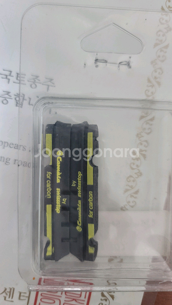 스위스스탑 블락프린스 에보 카본뚱림용 브레이크 패드--1