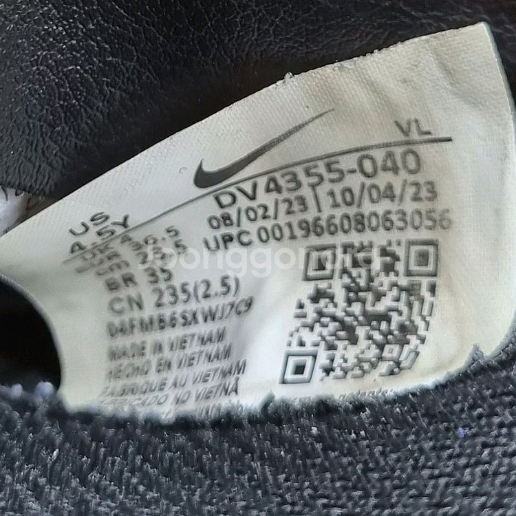 나이키 티엠포 레전드10 풋살화235.--5