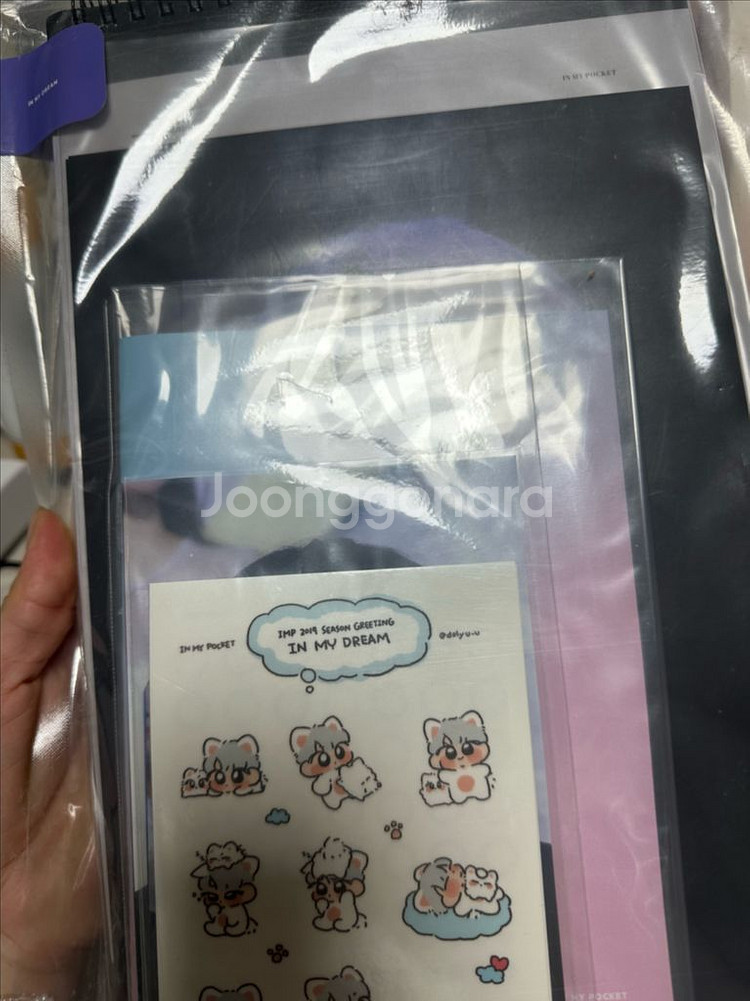 하성운 굿즈 일괄 판매--4