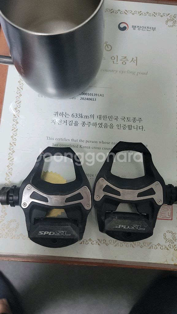 시마노 spd-sl 로드 클릿 페달--0