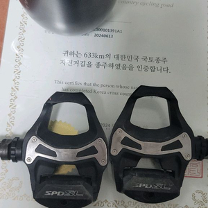 시마노 spd-sl 로드 클릿 페달