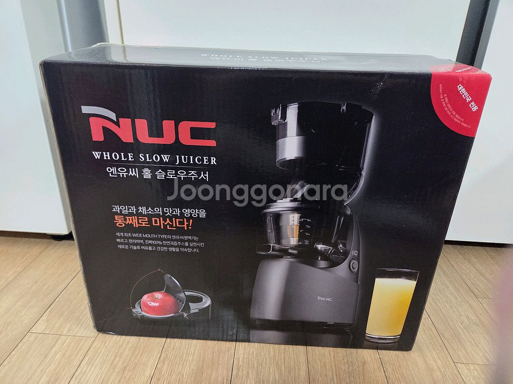홀슬로우 주스기(착즙기)--0