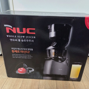 홀슬로우 주스기(착즙기)