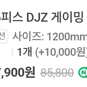 (새상품)16피스 DJZ 게이밍 컴퓨터 책상 1200 조립식 데스크 홈오피스 피시방