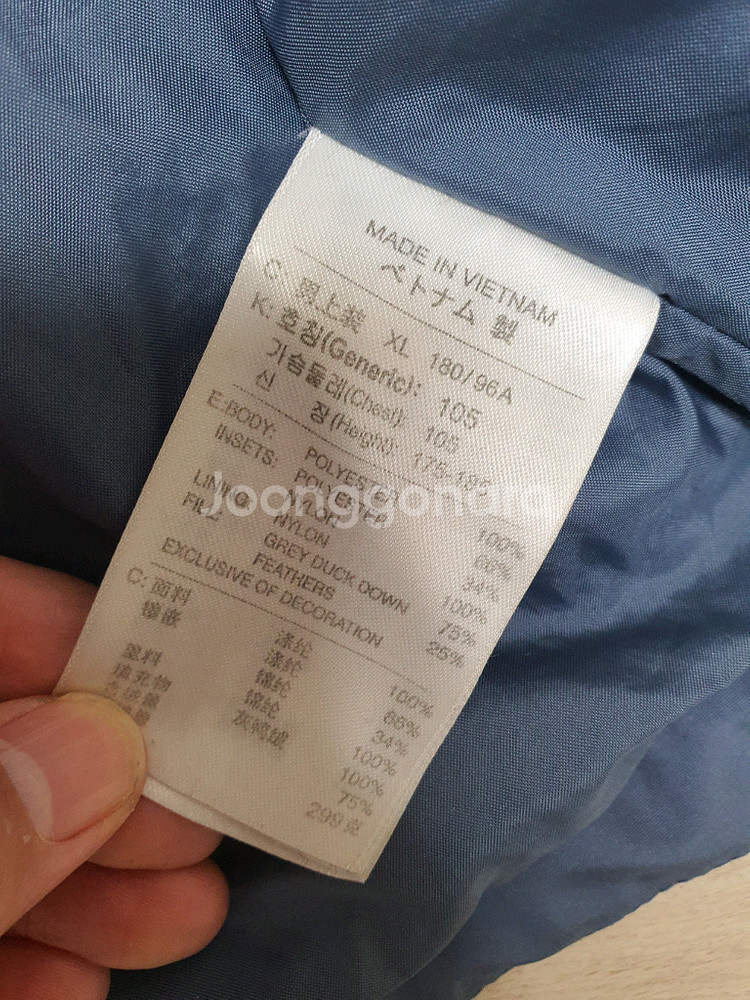 105 나이키 패딩 점퍼 남105사이즈 깨끗해요--5