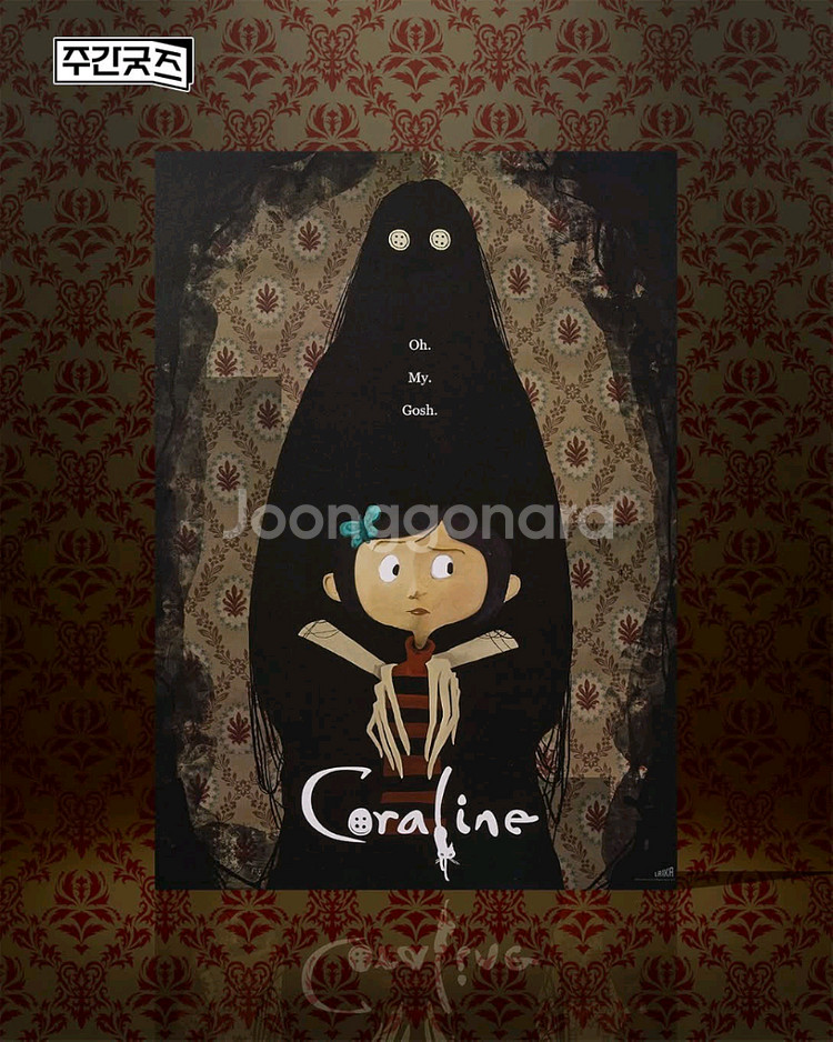 코렐라인 OMG 포스터 판매합니다--0