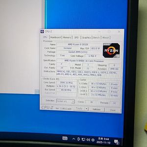 라이젠9 5950X 단품