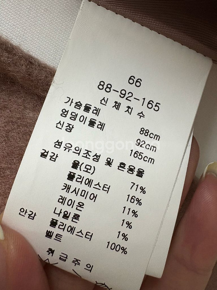 라인 핸드메이드 캐시 코트 M--5