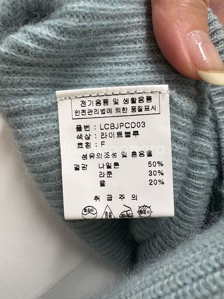 러브앤쇼 라쿤울 가디건--3