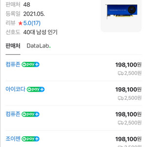 라데온 PRO WX3200 D5 4GB LP 그래픽카드(미개봉)