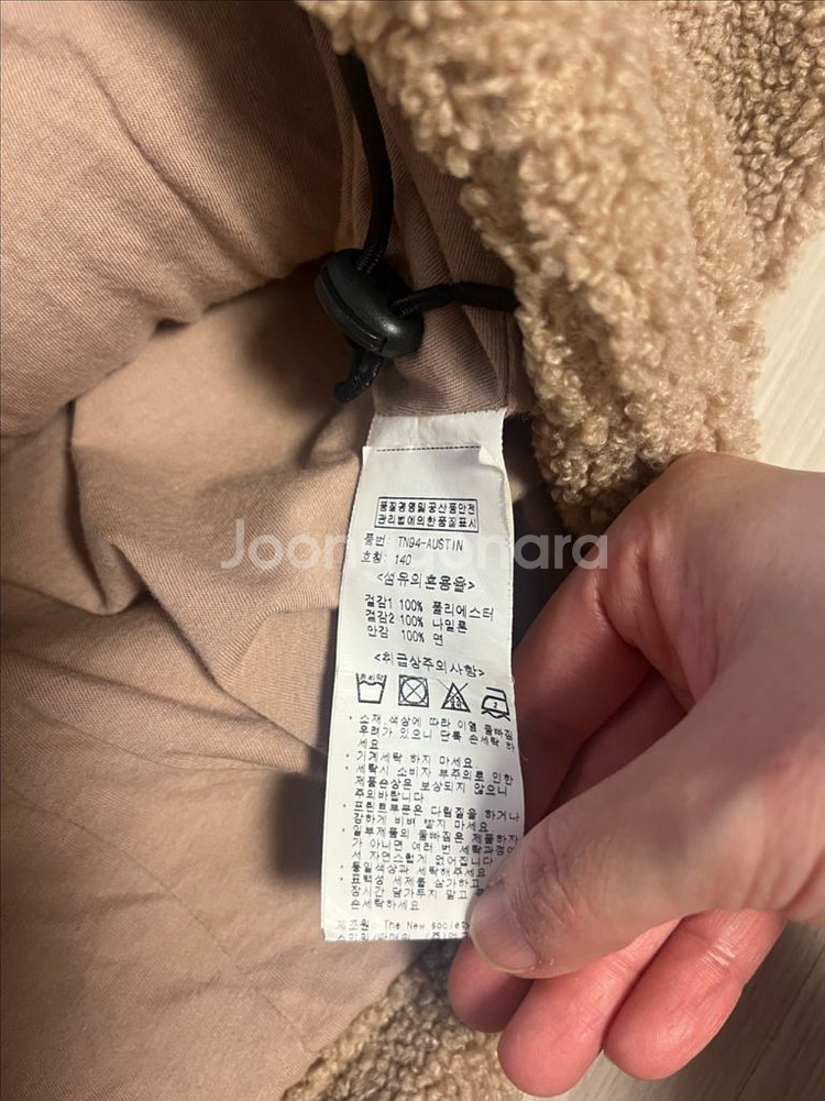 더뉴소사이어티 아노락 플리스 자켓--3