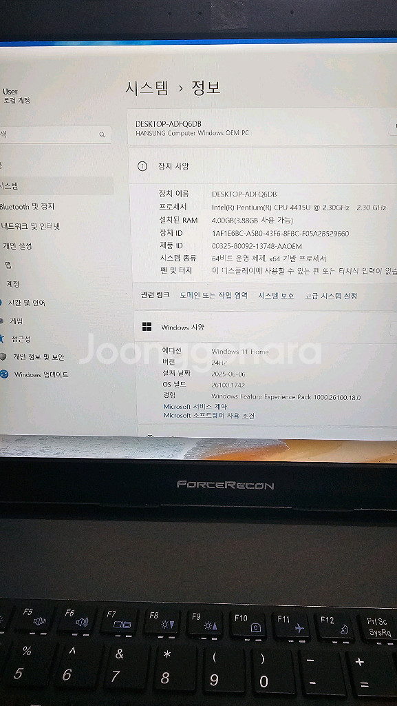 한성노트북 u57--0