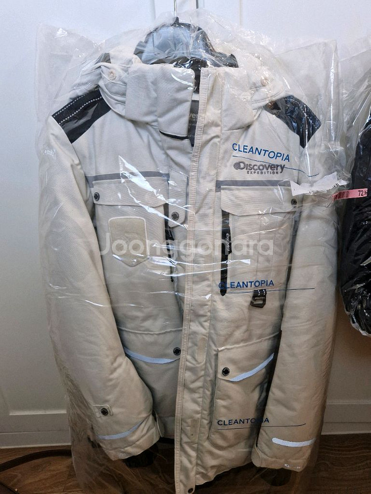 디스커버리 패트롤 패딩--5