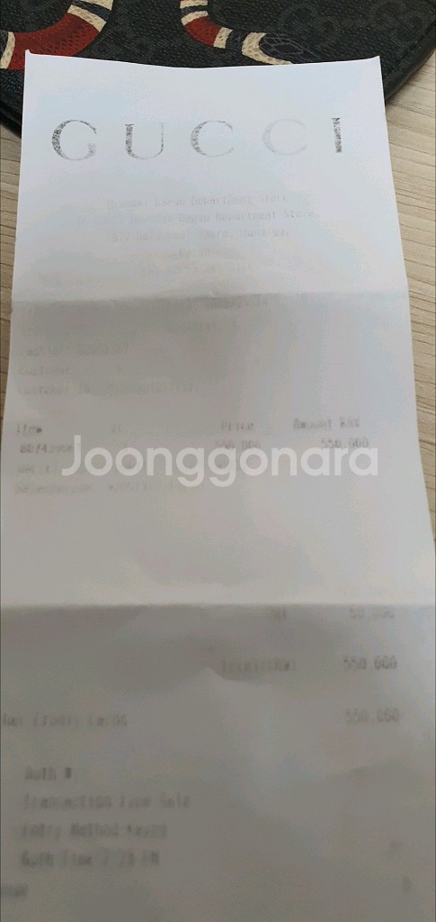 구찌 스네이크 반지갑 블랙 정품S급(영수증O)프라다루이비통디올고야드샤넬셀린느보테가생로랑--3