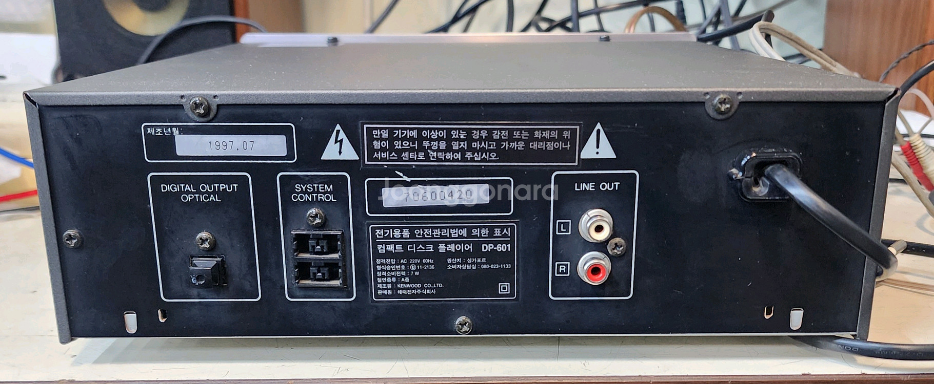 캔우드 dp-601 CD플레이어--1