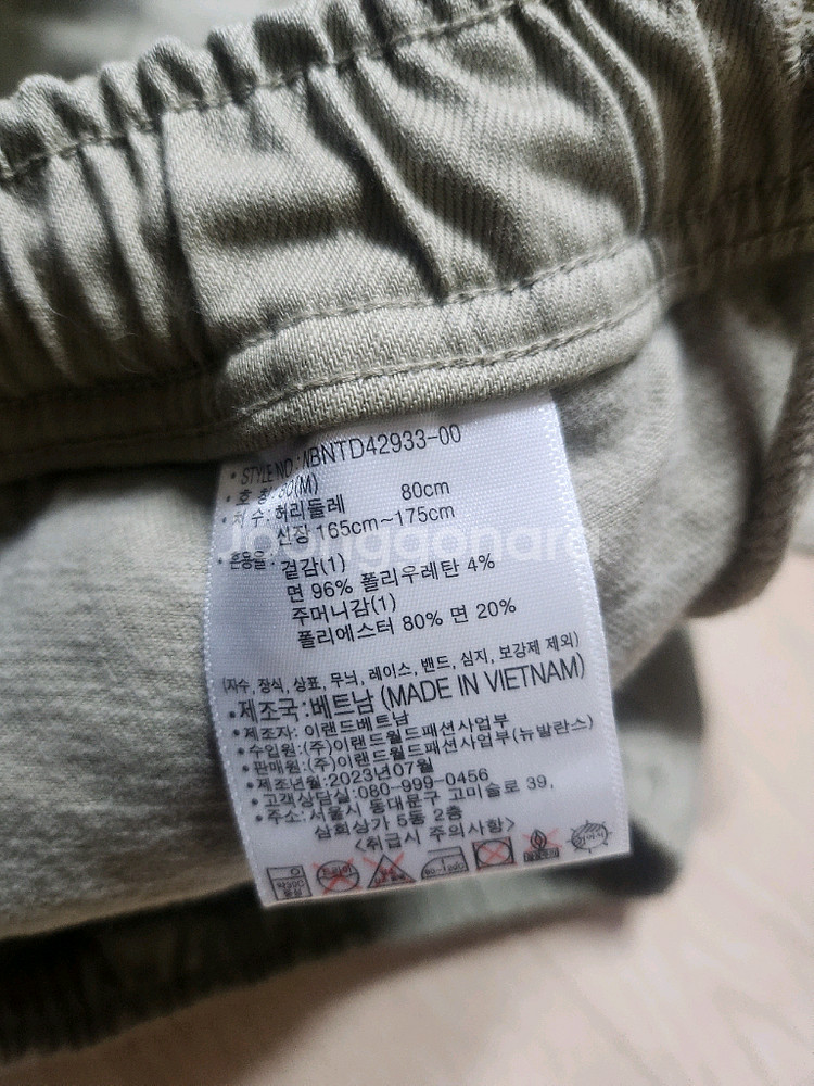 뉴발란스 조거바지--8