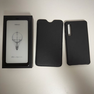 오닉스 북스 팔마2 풀박스 + 액세서리 이북리더기